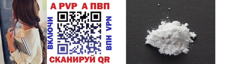 Магазин наркотиков Называевск APVP МЕФ Гашиш