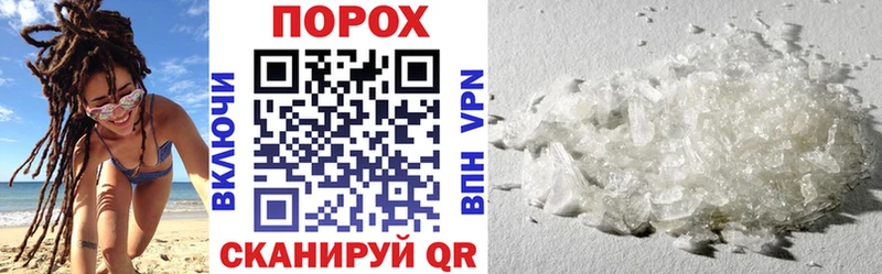 Amphetamine 98%  закладка  Называевск 