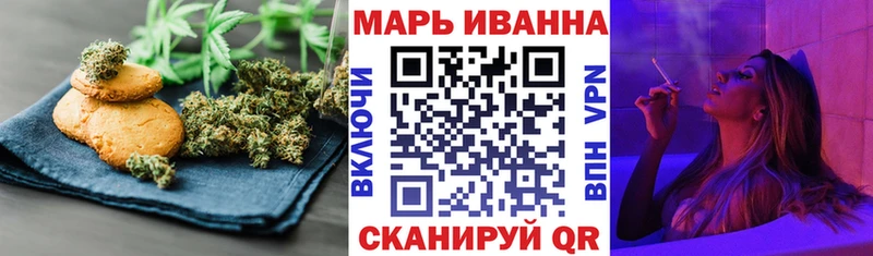 Печенье с ТГК конопля  где продают   Называевск 