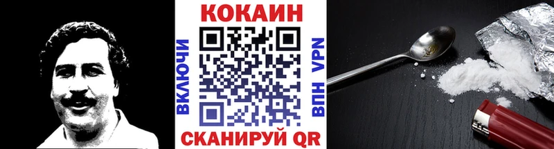 дарк нет формула  купить   Называевск  КОКАИН FishScale 