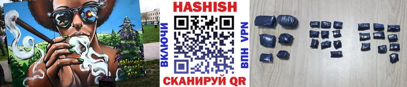 ГАШ Cannabis  наркошоп  hydra ссылки  Называевск 