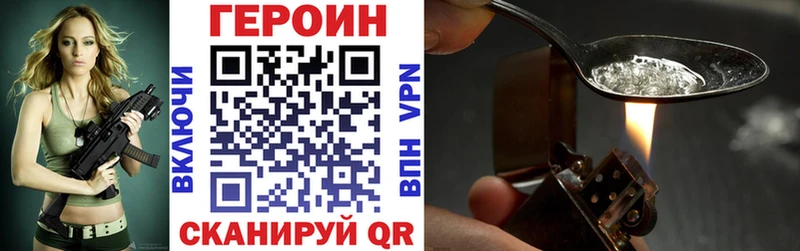 наркошоп  Называевск  ГЕРОИН белый 