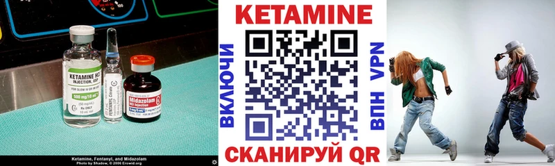 что такое наркотик  Называевск  КЕТАМИН VHQ 