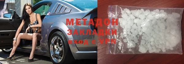 МДМА Карталы
