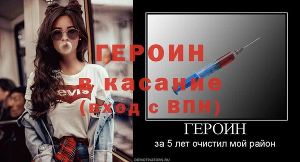 кокаин VHQ Каменногорск