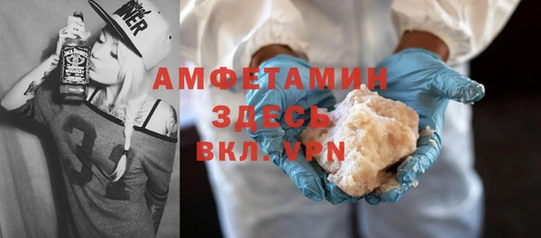 МДМА Карталы