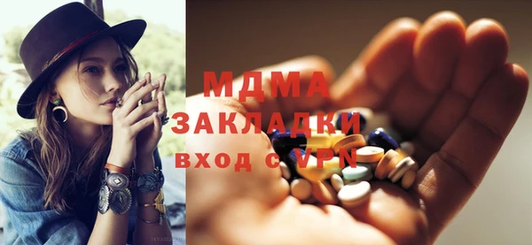 МДМА Карталы