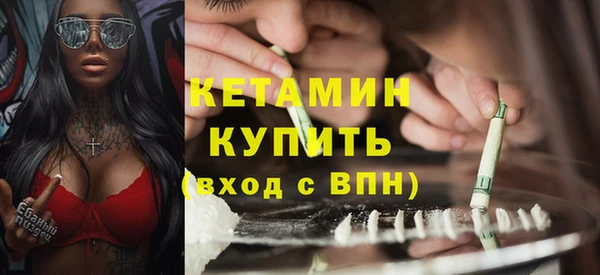 прущая мука Касимов