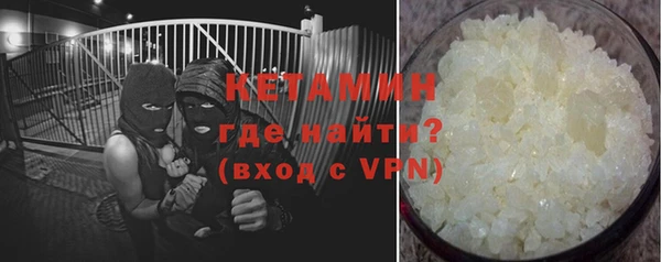 кокаин VHQ Каменногорск