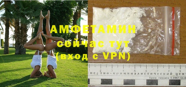 МДМА Карталы