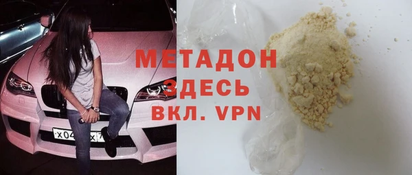 кокаин VHQ Каменногорск
