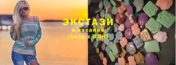 прущие грибы Остров