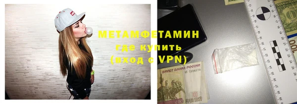 мяу мяу мука Каменск-Шахтинский