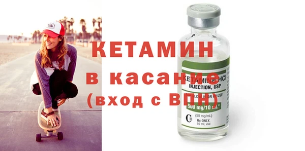 прущая мука Касимов