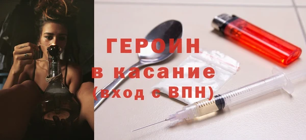 кокаин VHQ Каменногорск