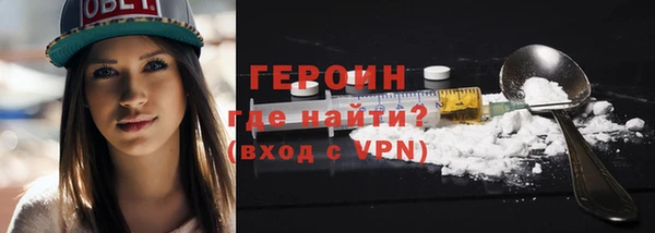кокаин колумбия Каменка