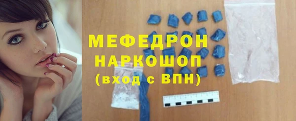 мяу мяу мука Каменск-Шахтинский