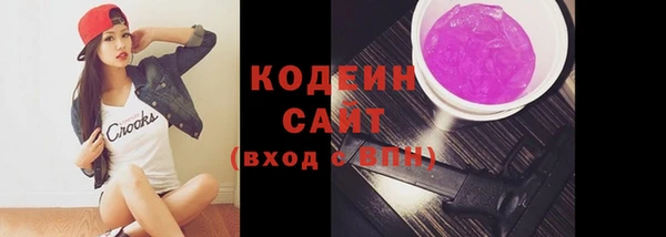 мяу мяу мука Каменск-Шахтинский