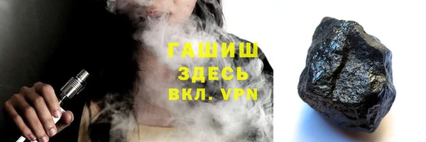прущая мука Касимов