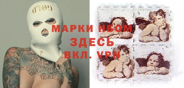 кокаин колумбия Каменка