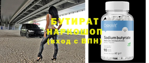 кокаин VHQ Каменногорск