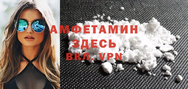 мяу мяу мука Каменск-Шахтинский