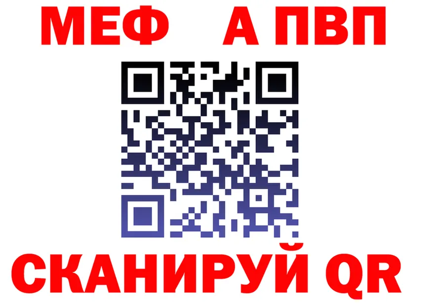 АМФ 98% ссылка это блэк спрут Называевск