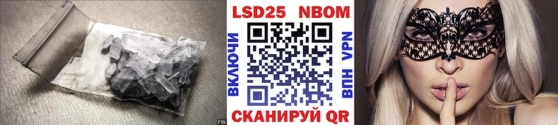 Лсд 25 экстази кислота  блэк спрут онион  Называевск 