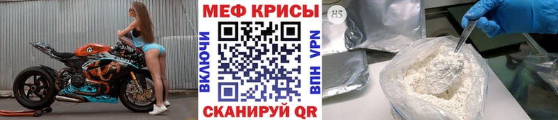 Мефедрон VHQ  Называевск 