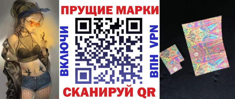 Марки NBOMe 1,8мг Называевск