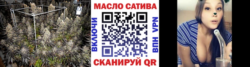 ТГК концентрат  Называевск 